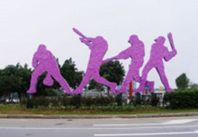 广州大学城亚运雕塑